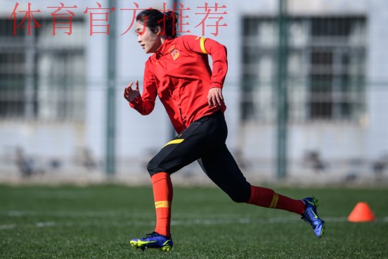 未来在望——记中国女足U17、U18国家队海埂集训 未来在望——记中国女足U17、U18国家队海埂集训