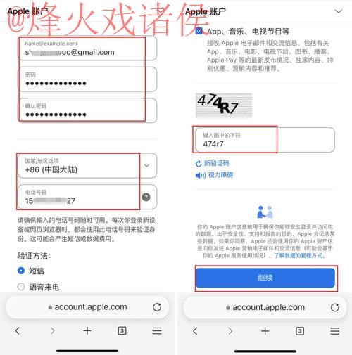 探讨苹果官方平台如何参与世界杯买球