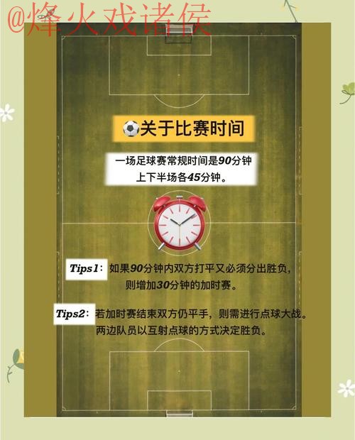 探索世界杯盘口入口全站的奥秘与技巧 探索世界杯盘口入口全站的奥秘与技巧