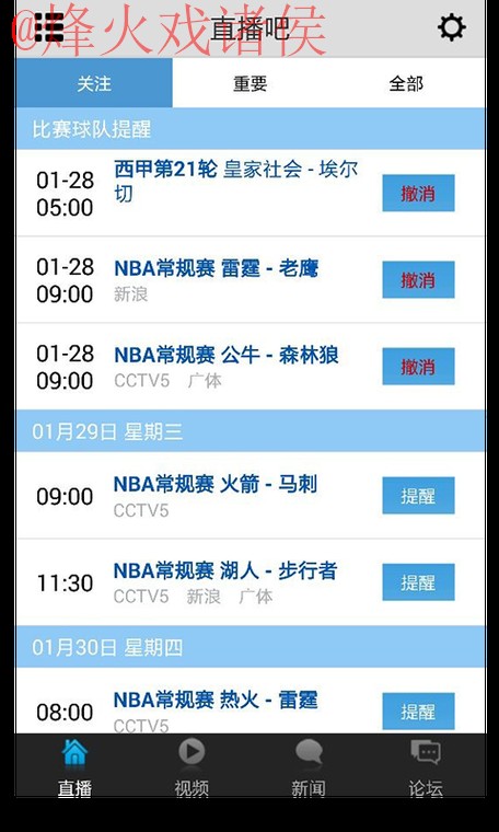 最新世界杯直播网站入口推荐