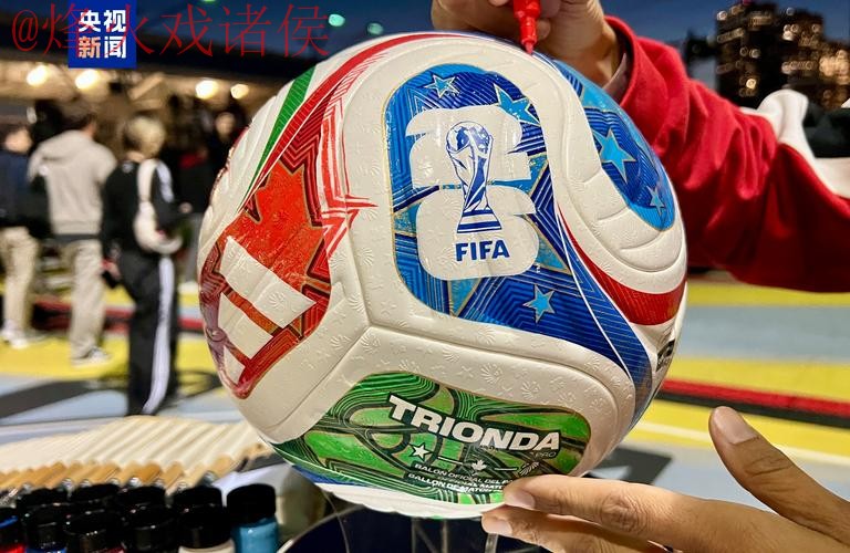 2026世界杯买球入口最新网址推荐 2026世界杯买球入口最新网址推荐