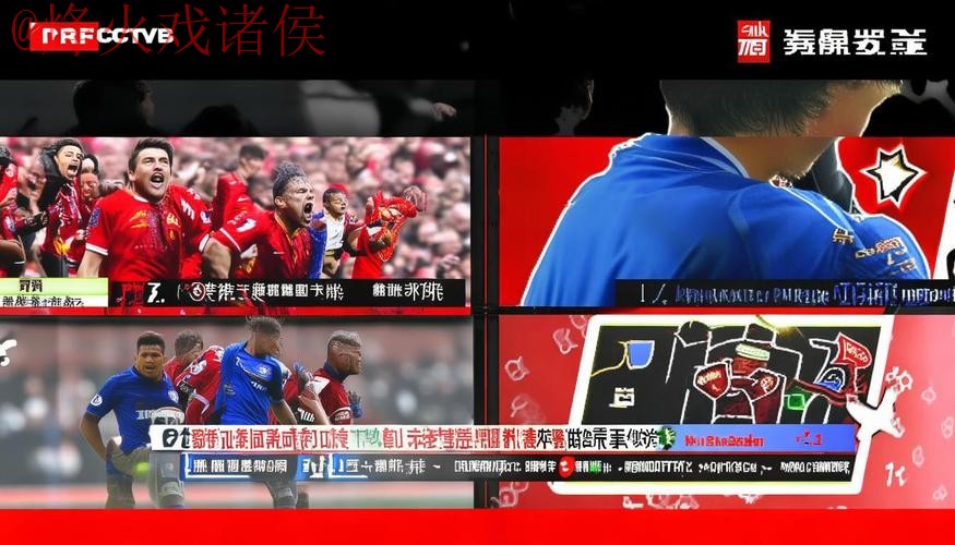 畅享2026世界杯直播APP，感受赛场魅力