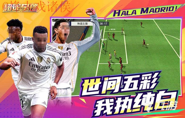 2026世界杯滚球APP全站推荐